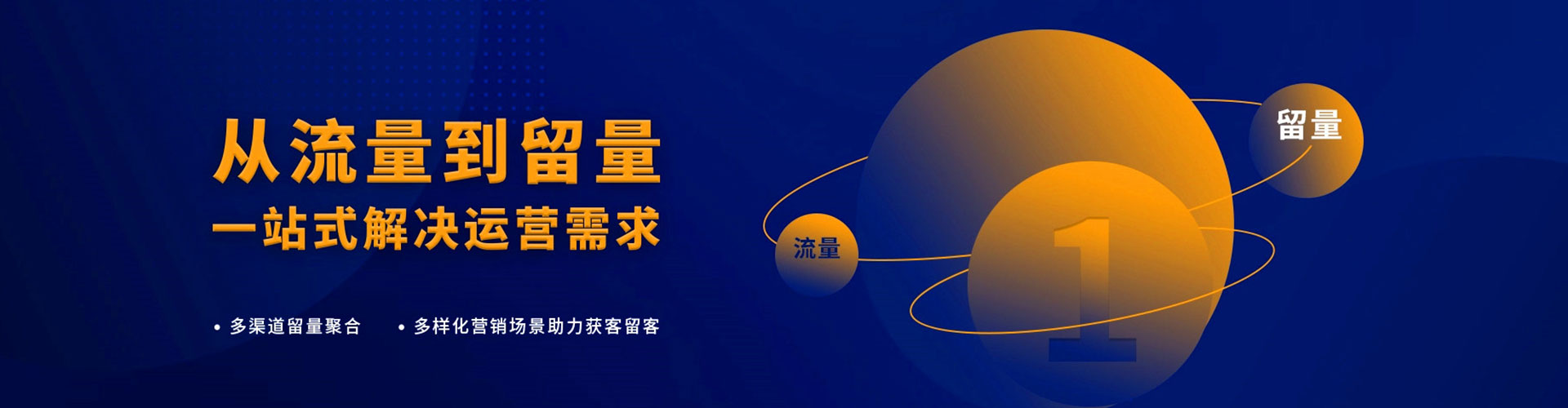 内蒙古百度推广托管