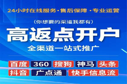 百度信息流广告案例：打造爆款产品的秘诀