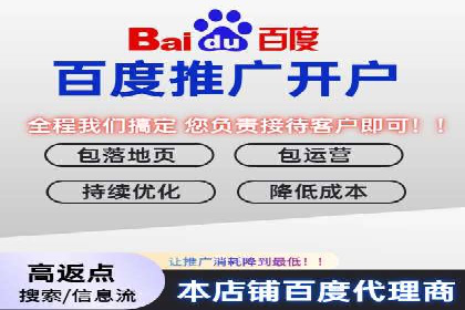 旅游行业SEM外包的优化与效果展示