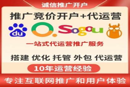 百度推广排名提升，实战案例教你如何操作