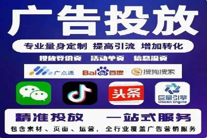 百度竞价代运营实战经验分享